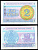 Казахстан 2 тиын 1993 Pick 2 d бумага UNC (пресс) 7485-44-3-1