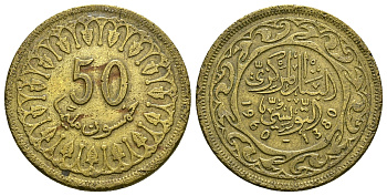 Тунис 50 миллимов 1960 АН1380, республика KM 308 латунь 4385-732