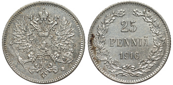 Россия для Финляндии 25 пенни 1916 S, Николай II (1894-1917) KM 6.2, Биткин 421 серебро 75-1351