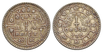 Непал 1 рупия 1979 BS 2036 KM 828a медно-никель 4642-554