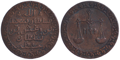 Немецкая Восточная Африка (Занзибар) 1 писа 1881 KM 1 медь 5010-413