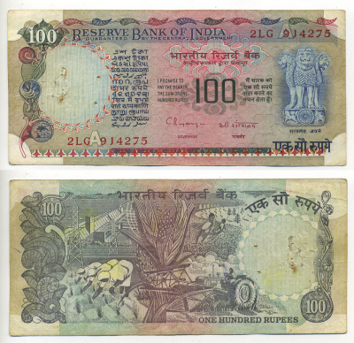 ИНДИЯ 100 РУПИЙ 1979 БУКВА A, ПОДПИСЬ 87 Pick 86g бумага 6293-6-3-1