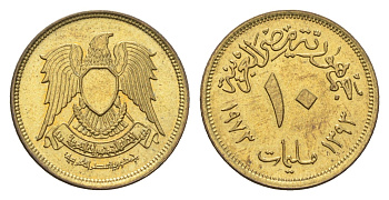Египет 10 миллим 1973 KM 435 латунь UNC 4659-1044