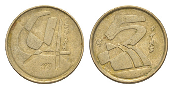 Испания 5 песет 1996 Риоха KM 960 алюминиевая бронза 4647-1117