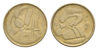 Испания 5 песет 1996 Риоха KM 960 алюминиевая бронза 4647-1117