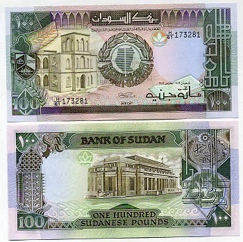 Судан 100 фунтов 1989 Хартумский университет, банк Судана, Хартум Pick 44 b бумага UNC (пресс) 448-75-2