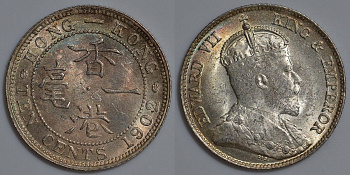 Гонконг 10 центов 1902 Эдуард VII (1901-1910) KM 13 серебро UNC 91-643