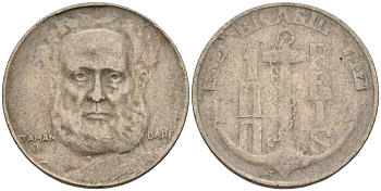 Бразилия 100 рейс 1937 Маркиз Тамандаре KM 536 медно-никель 4115-615