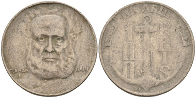 Бразилия 100 рейс 1937 Маркиз Тамандаре KM 536 медно-никель 4115-615