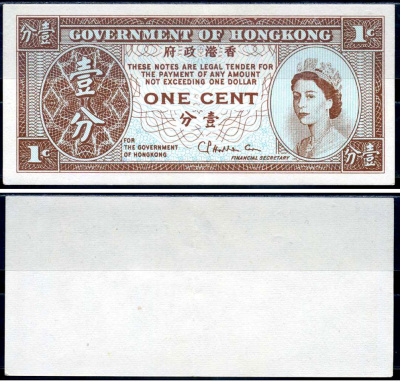 Гонконг 1 цент ND (1961-1995) Елизавета II (1952-) Pick 325 бумага 7214-8-2-2