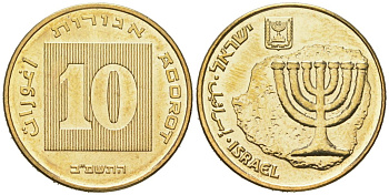 Израиль 10 агорот 1985 JE 5745 KM 158 алюминиевая бронза BU 4606-241