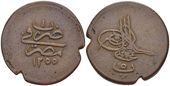 ЕГИПЕТ 5 ПАРА 1839 АН1255, ГОД 1, ABDUL MEJID (1839-1861) KM 222 медь 28-544