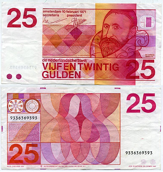 НИДЕРЛАНДЫ 25 ГУЛЬДЕНОВ 1971 ЯН ПЕТЕРСЗОН СВЕЛИНК (1562-1621), 10 ЦИФР В НОМЕРЕ Pick 92a бумага 7484-56-2