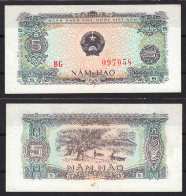 Вьетнам 5 хао 1976 Pick 79 бумага aUNC 7485-54-1-1