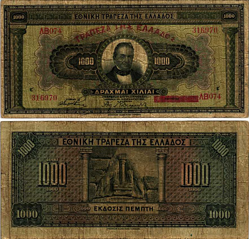 Греция 1000 драхм 1926 (1928), 4 ноября 1926, Георгиос Ставрос, Микены Pick 100 b бумага 7183-33-1-1