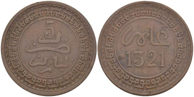 Марокко 5 мазунов 1903 АН1321, Мулай Абд аль-Азиз (1894-1908) KM 16.3 бронза    4523-1126