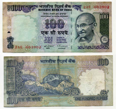 ИНДИЯ 100 РУПИЙ 1996 ГАНДИ, БУКВА L, ПОДПИСЬ 87 Pick 91с бумага 7551-26-1-2