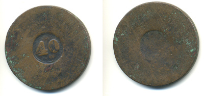 Бразилия 40 рейс 1835 провинция ICO, надчеканка на 80 рейсах KM 444.1 медь 89-1211