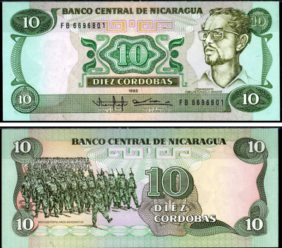Никарагуа 10 кордоба 1985 (1988) Карлос Фонсека Амадор Pick 151 бумага UNC (пресс)  6283-26-3-2