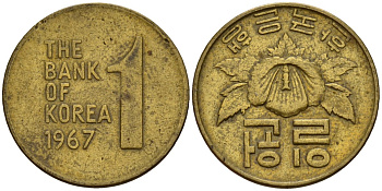 Южная Корея 1 вона 1967 роза шарона KM 4 латунь 4154-1149
