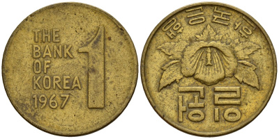 Южная Корея 1 вона 1967 роза шарона KM 4 латунь 4154-1149