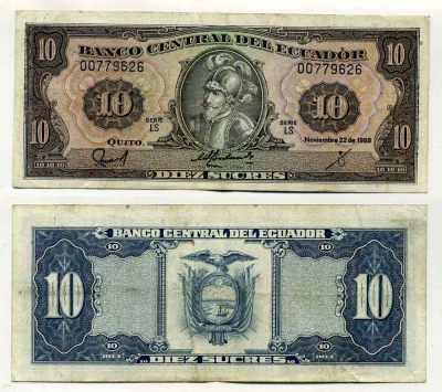 ЭКВАДОР 10 СУКРЕ 1988 22 НОЯБРЯ 1988 Pick 121 бумага 8589-10-2-2