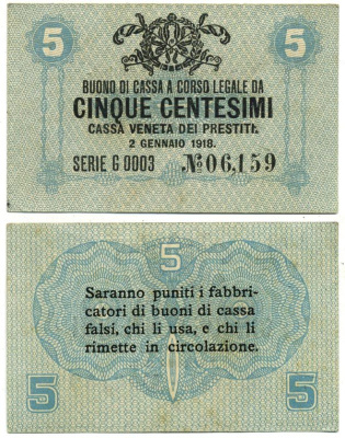 Италия 5 чентезимо 1918 военный выпуск Pick М1 бумага 3295-45-3-1