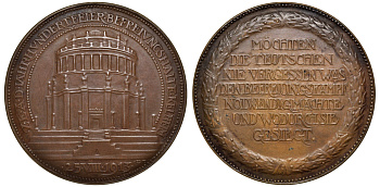 Германия медаль 1913 архитектура, освободительная война, 42,04 гр., 44 мм бронза UNC 11-203-44