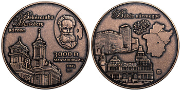 Венгрия 3000 форинтов 2025 ратуша, Бекешчаба KM NEW медь цинк  UNC  1085-8-13