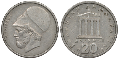 Греция 20 драхм 1978 Перикл, пантеон KM 120 медно-никель 4680-124