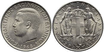 Греция 10 драхм 1968 Константин II (1964-1973) KM 96 медно-никель 4531-242