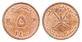 Оман 5 байз 1980 KM 50 бронза aUNC 75-918
