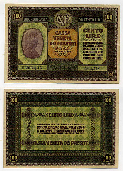 Италия 100 лир 1918 военный выпуск, Cassa Veneta dei Prestiti Pick M8 бумага 451-156-2
