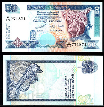 Шри-Ланка (Цейлон) 50 рупий 2005 Pick 110 e бумага UNC (пресс) 7201-42-3