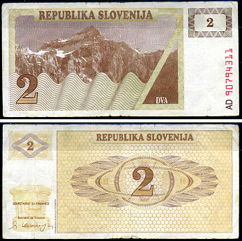 Словения 2 толара 1990 Pick 2 a бумага 7548-49-3-2