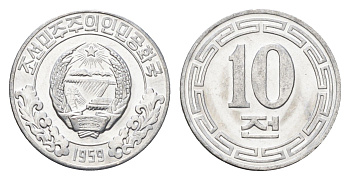 КНДР (Северная Корея) 10 чон 1959 без звезд на реверсе KM 3 алюминий UNC 4659-1129