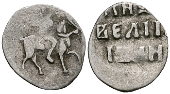 ВЕЛИКОЕ КНЯЖЕСТВО МОСКОВСКОЕ ДЕНГА 1535 - 1547 ИВАН IV ВАСИЛЬЕВИЧ, МОСКОВСКИЙ МОНЕТНЫЙ ДВОР, 0,34 ГР ГиК №48 серебро 262-829