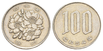 Япония 100 йен 1979 Yr. 54, Хирохито (1926-1989) Y 82 медно-никель 4630-123