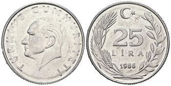 Турция 25 лир 1986 KM 975 алюминий aUNC 4619-752
