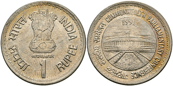 Индия 1 рупия 1991 Парламентская конференция KM 90 медно-никель UNC 95-442