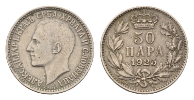 Югославия 50 пара 1925 год-тип KM 4 медно-никель 46-2454