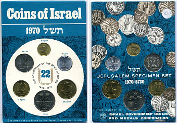 Израиль набор из 6 монет 1970 в картонном буклете KM MS13 UNC 1-6-4-08