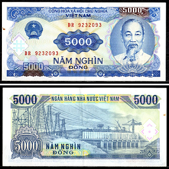 Вьетнам 5000 донгов 1991 Хо Ши Мин, ГЭС Pick 108 a бумага 7204-64-3-1