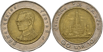 Таиланд 10 бат 1994 BE2537, король Рама IX, дворец Y 227 биметалл 4156-423