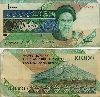 ИРАН 10000 РИАЛОВ 1992- АЛИ ХАМЕНЕИ, ПОДПИСЬ 27, ВУЛКАН ДАМАВЕНД Pick 146с бумага 8564-3-3-2