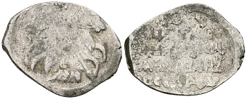 Русское Царство копейка 1547-1584 Иван IV Васильевич, Псковский  монетный двор, 0,70 ГР ГиК №93 серебро 262-418