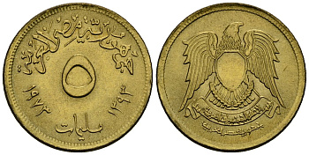 Египет 5 миллим 1973 AH1393, орел с щитом на груди KM A432 латунь 4136-1134