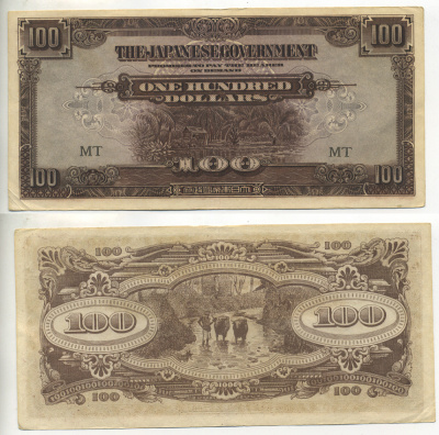 Малайя, Японская оккупация 100 долларов ND (1944)  буква М в серии прямая Pick M8 a бумага 7547-39-2
