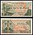 Индонезия 1 рупия 1961 Pick 78 бумага UNC (пресс) 7205-15-1-1