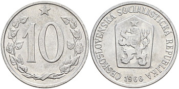 Чехословакия 10 геллеров 1966 KM 49.1 алюминий 4152-732